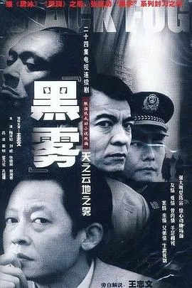 庄园夫人