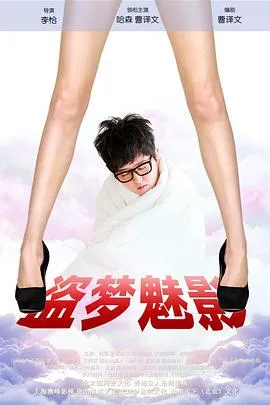 时间尽头的房屋